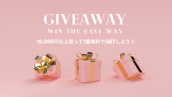 💝 GIVEAWAY CAMPAIGN 💝