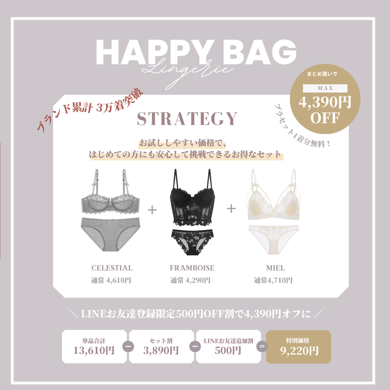 【まとめ買いで最大4,390円OFF】STRATEGY SET（gray/black/white）