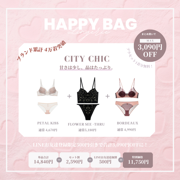 【まとめ買いで最大3,090円OFF】CITY CHIC （white/black/winered）