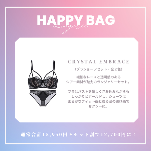【まとめ買いで最大3,750円OFF】PURE ROMANCE （black/black/black）