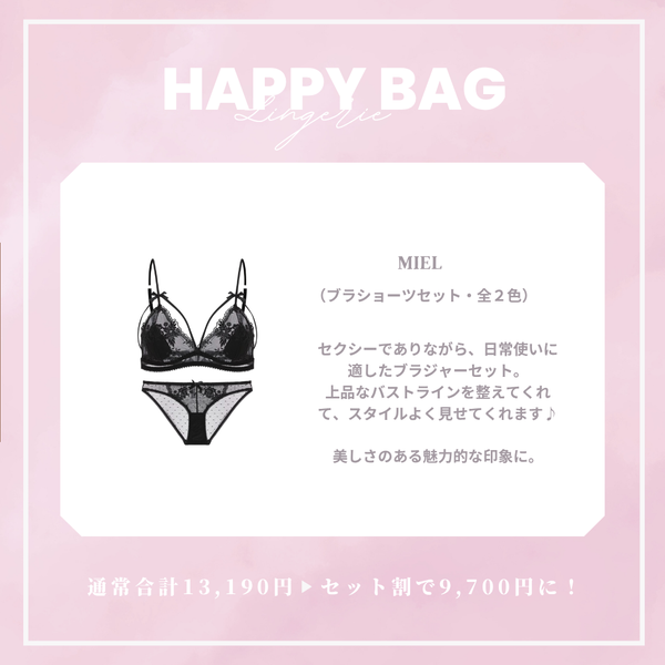 【まとめ買いで最大3,990円OFF】Brillant set （black/white/gray）