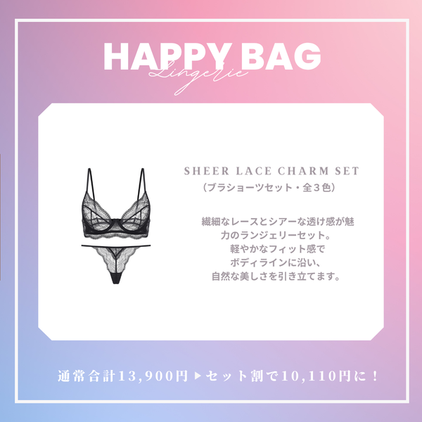 【まとめ買いで最大4,290円OFF】HEART WHISPER （black/pink/white）