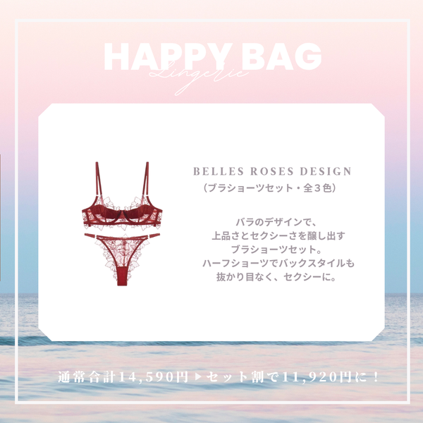 【まとめ買いで最大3,862OFF】HONEY SET