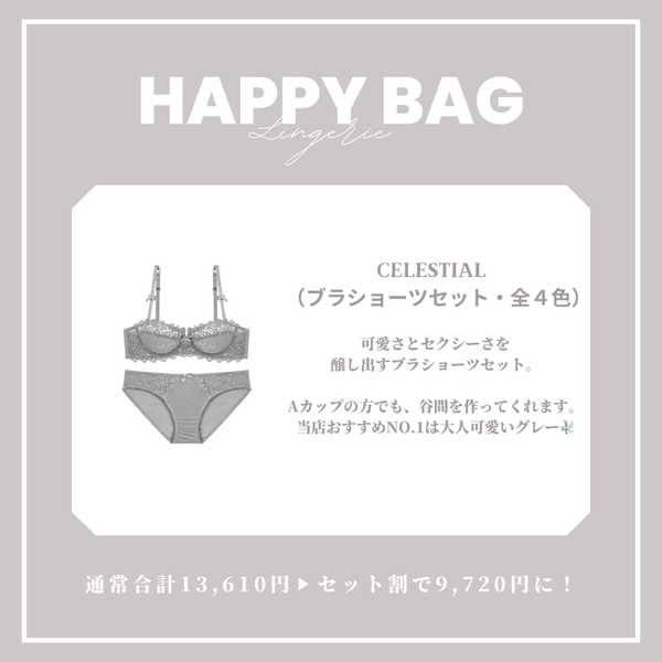【まとめ買いで最大4,390円OFF】STRATEGY SET（gray/black/white）