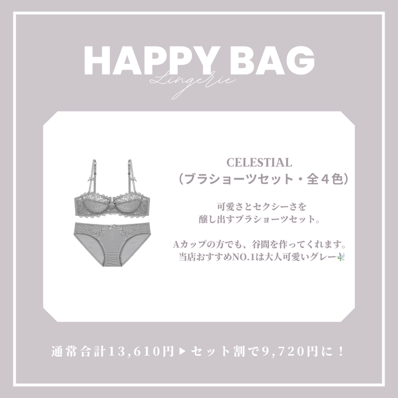 【まとめ買いで最大4,390円OFF】STRATEGY SET（gray/black/white）