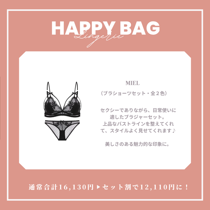 【まとめ買いで最大4,520円OFF】Fancy set （black/red/white）　