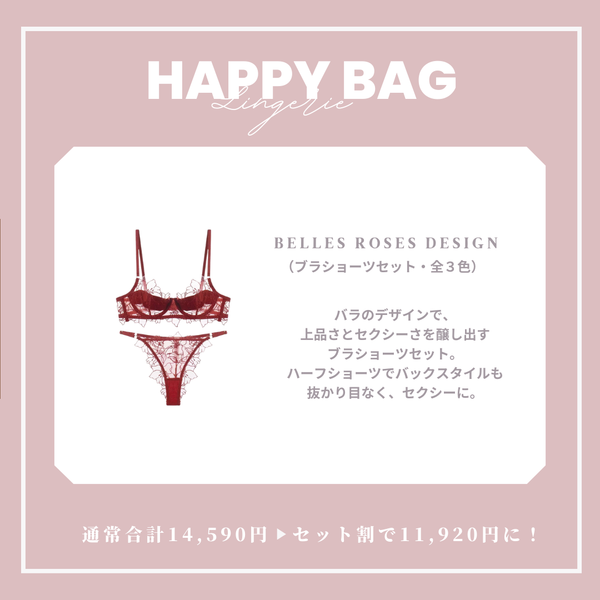 【まとめ買いで最大3,862OFF】HONEY SET