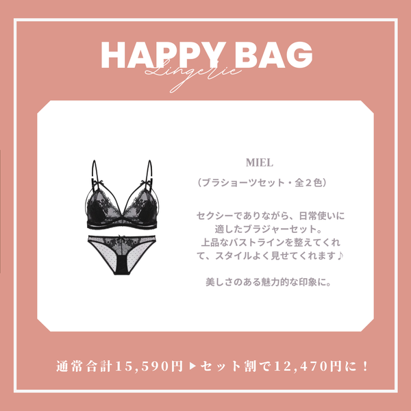 【まとめ買いで最大4,467円OFF】Fancy set （black/red/white）　