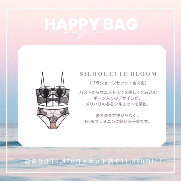 【まとめ買いで最大3,480円OFF】BELLE TEMPS SET