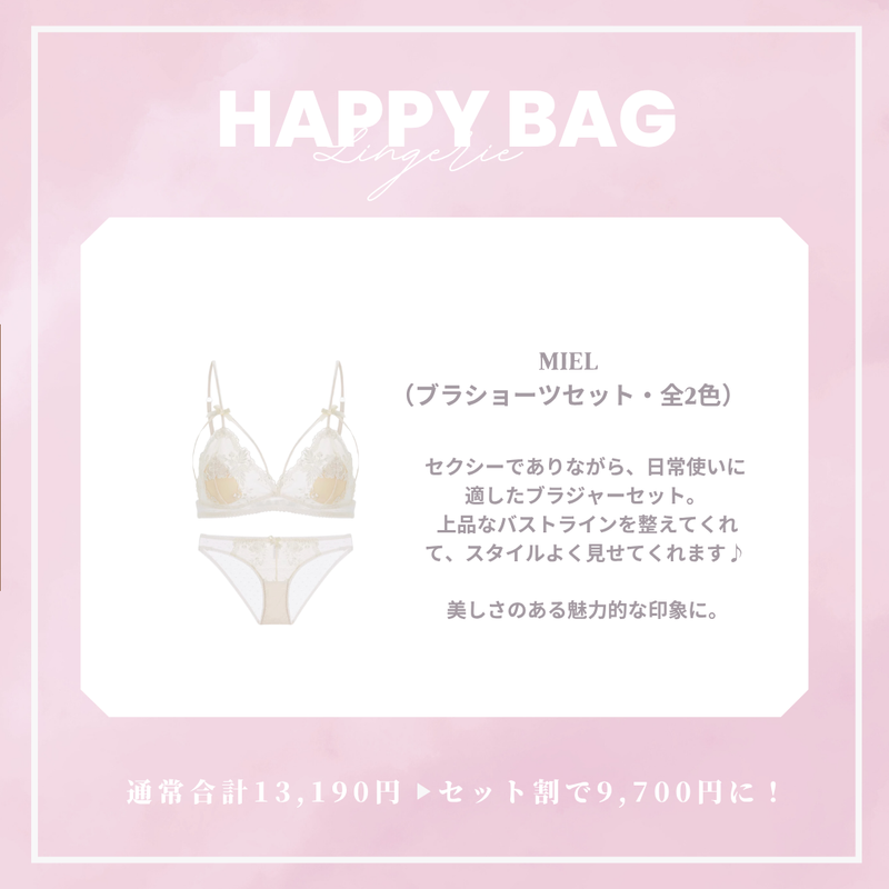 【まとめ買いで最大3,990円OFF】Brillant set （black/white/gray）