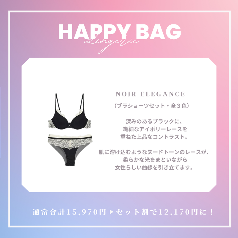 【まとめ買いで最大4,3000円OFF】LUCKY BUNDLE