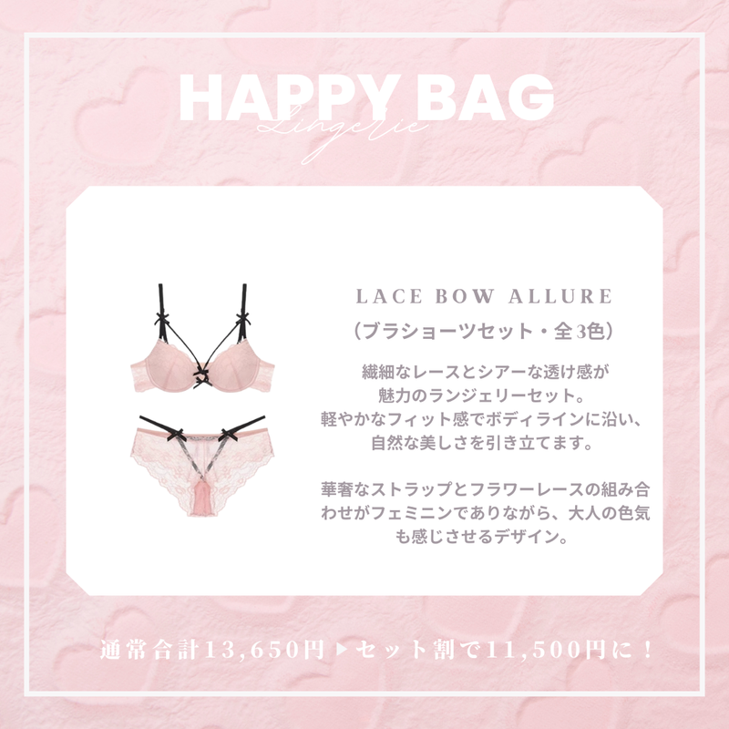 【まとめ買いで最大3,150円OFF】MODERN LACE