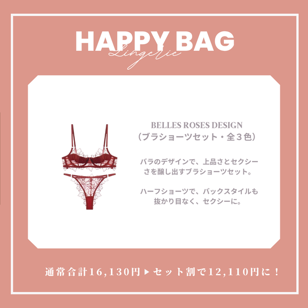 【まとめ買いで最大4,520円OFF】Fancy set （black/red/white）　