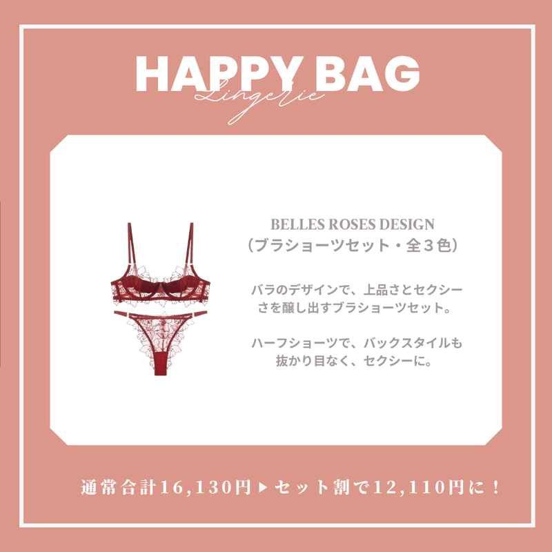 【まとめ買いで最大4,520円OFF】Fancy set （black/red/white）　