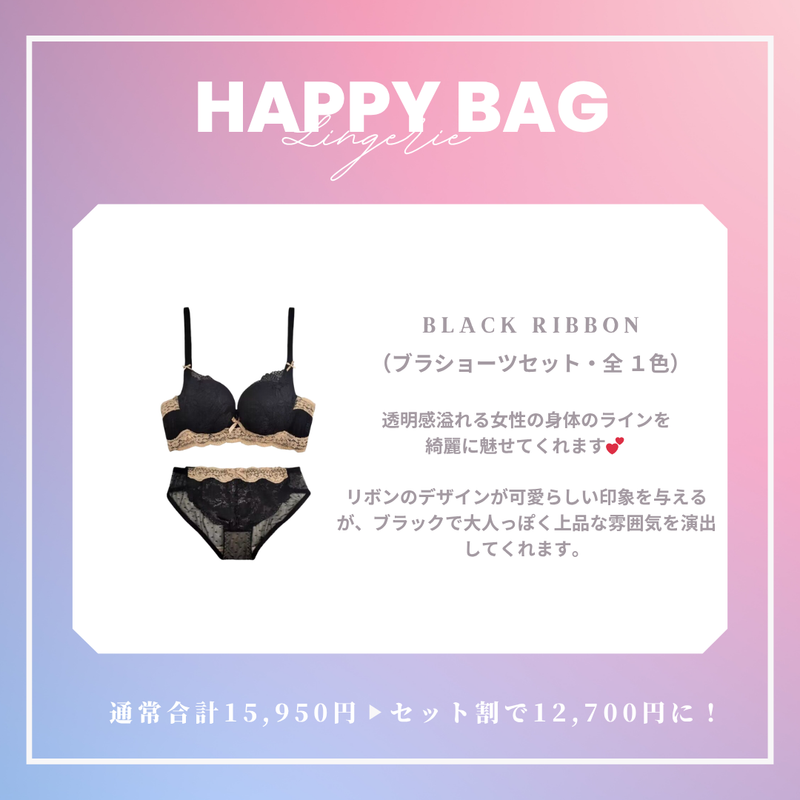 【まとめ買いで最大3,750円OFF】PURE ROMANCE （black/black/black）