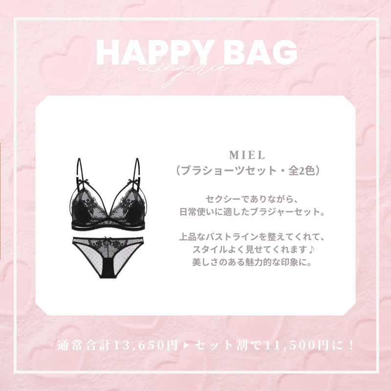 【まとめ買いで最大3,650円OFF】BOUQUET