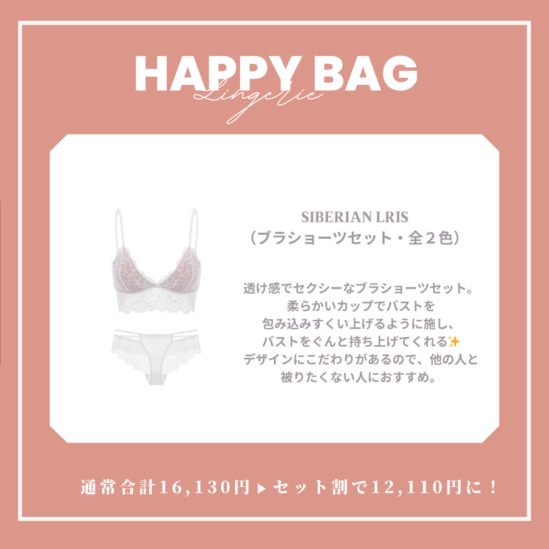 【まとめ買いで最大4,520円OFF】Fancy set （black/red/white）　