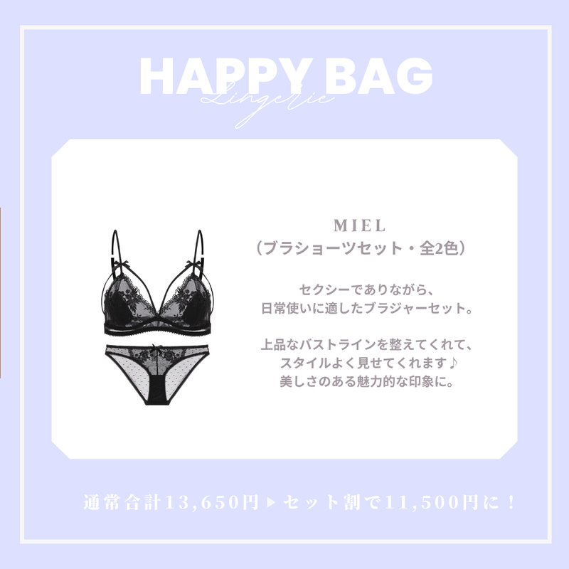 【まとめ買いで最大3,650円OFF】BOUQUET