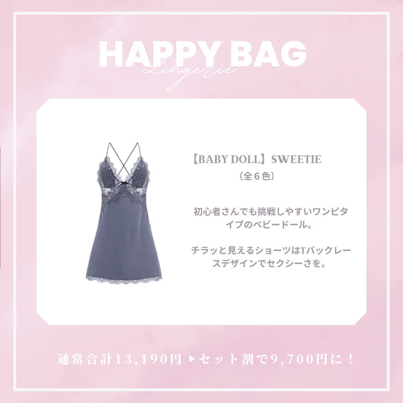 【まとめ買いで最大3,990円OFF】Brillant set （black/white/gray）