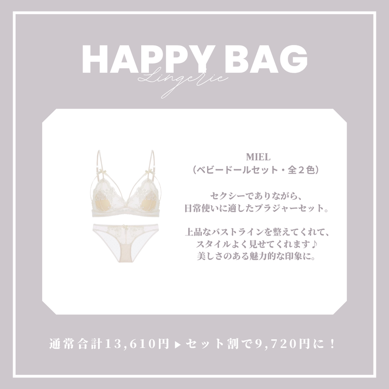 【まとめ買いで最大4,390円OFF】STRATEGY SET（gray/black/white）