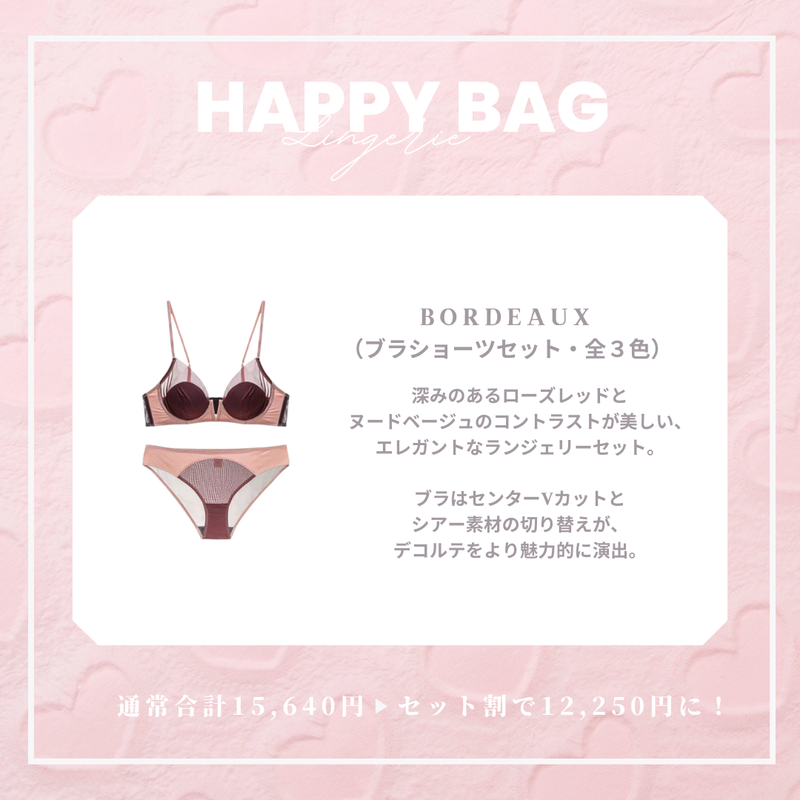 【まとめ買いで最大3,090円OFF】CITY CHIC （white/black/winered）