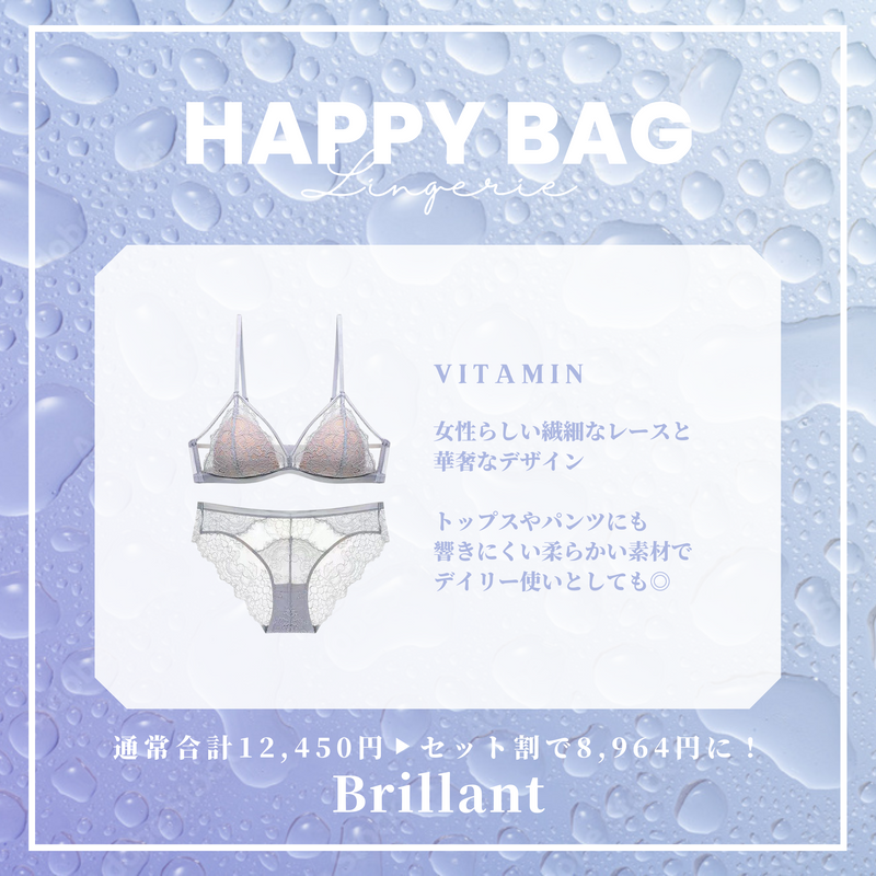 【まとめ買いで最大3,486円OFF】Brillant set（grey/grey/black）