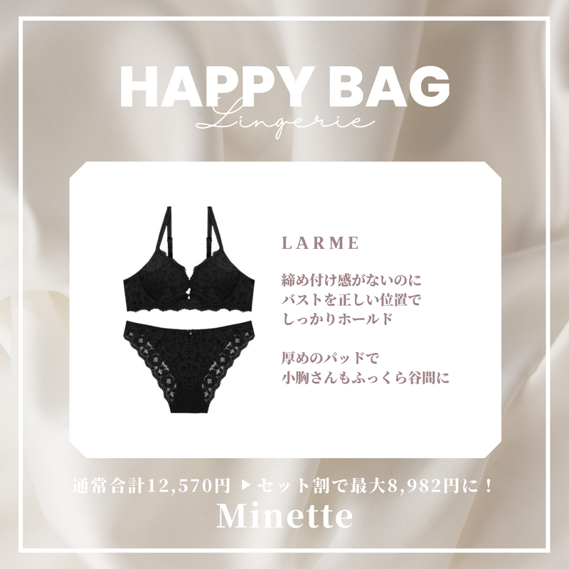 【まとめ買いで最大4,544円OFF】Minette set（black/red/pink）