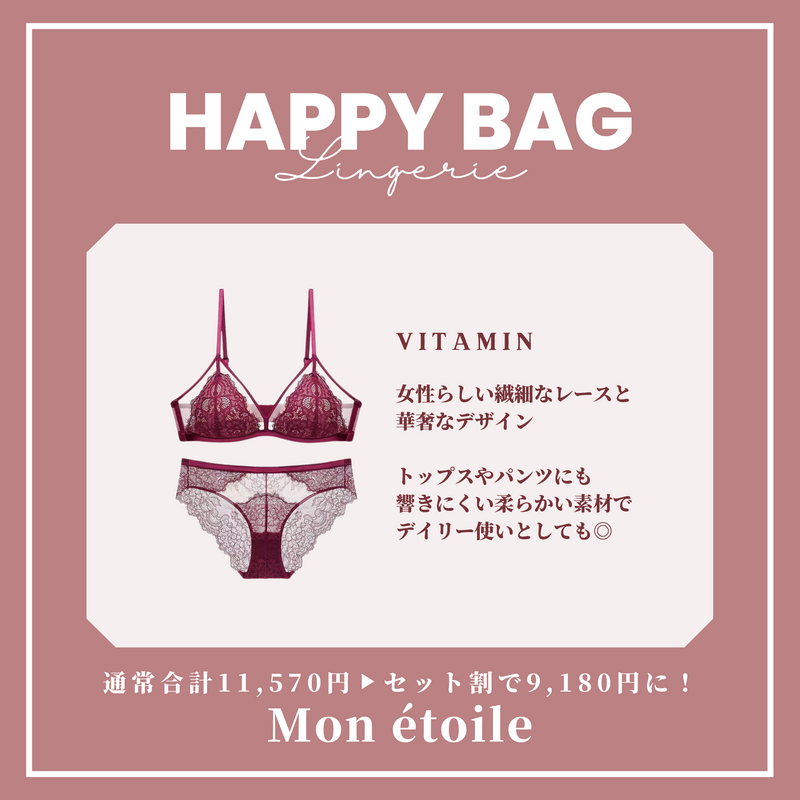 【まとめ買いで最大3,308円OFF】Rose d’or set（red/beige/red）